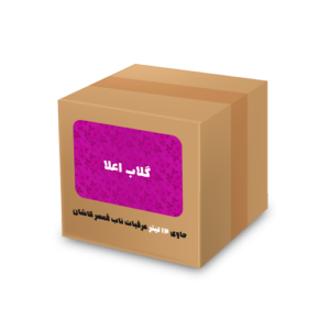 عرق گلاب اعلا 12 لیتری
