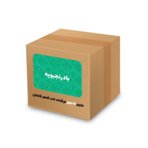 عرق بادرنجبویه 12 لیتری