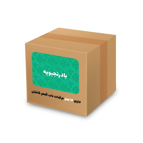 عرق بادرنجبویه 12 لیتری