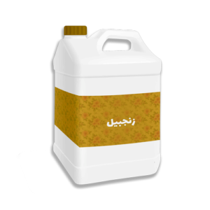 عرق زنجبیل 20 لیتری