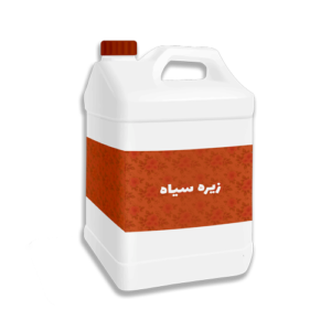 عرق زیره سیاه 20 لیتری