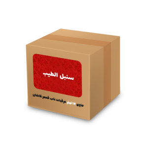 عرق سنبل الطیب 12 لیتری
