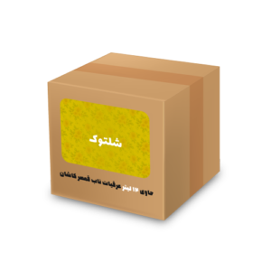 عرق شلتوک 12 لیتری