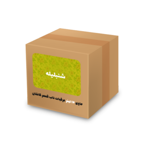 عرق شنبلیله 12 لیتری