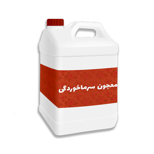 عرق معجون سرماخوردگی 20 لیتری