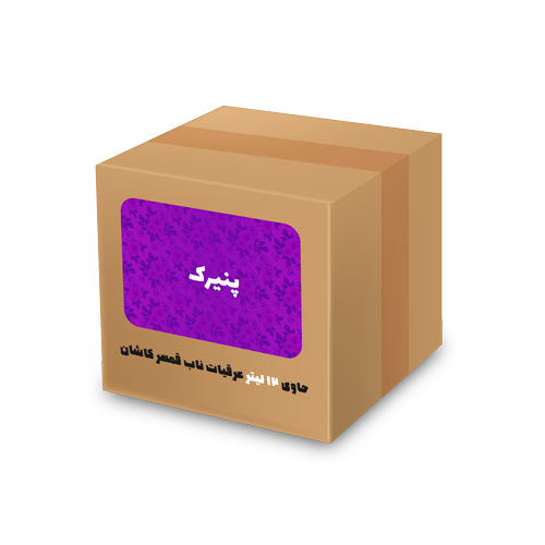 عرق پنیرک 12 لیتری