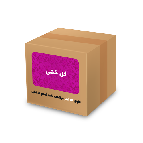 عرق گل ختمی 12 لیتری