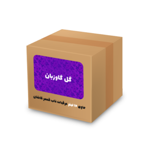 عرق گل گاوزبان 12 لیتری