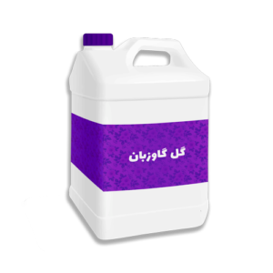 عرق گل گاوزبان 20 لیتری