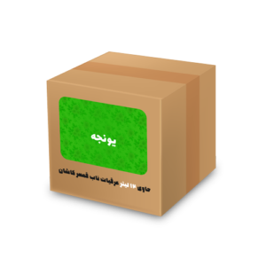 عرق یونجه 12 لیتری